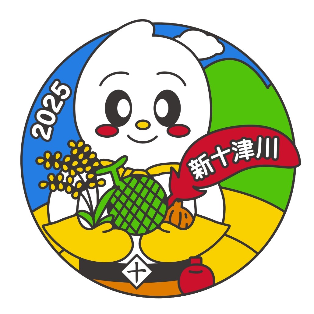 02-1 赤い羽根2025新十津川町PINS02_page-0001
